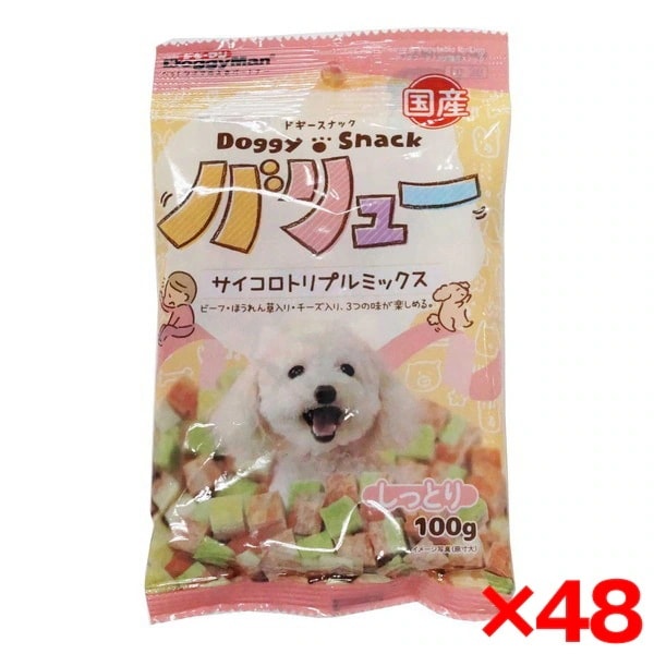48個セット DSバリューサイコロトリプルミックス100g