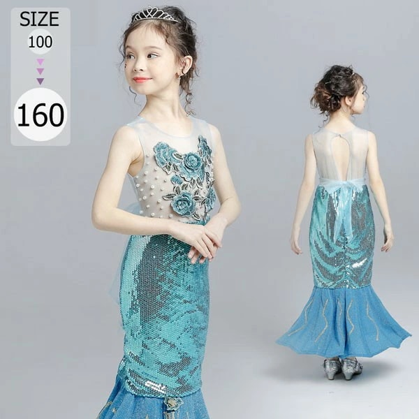 お得な価格人魚姫 ワンピース 子供ドレス キッズ 衣装 かわいい コスプレ ハロウィンコスプレ ハロウィン仮装 女の子 子供 マーメイドライン フォーマル 祝い コスチューム 人魚 マーメイド なりき 5,644円