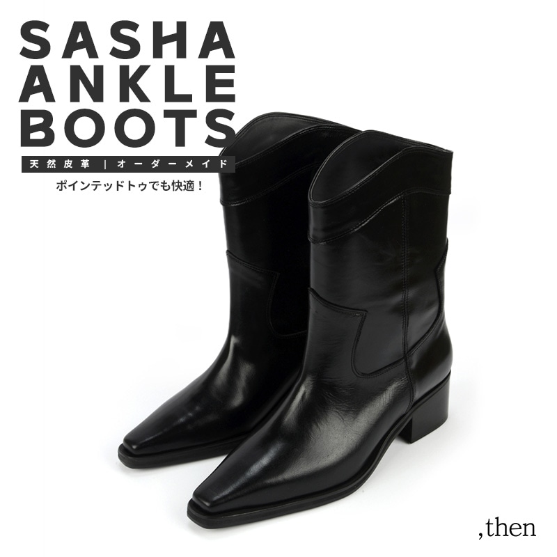 韓国聖水洞ハンドメイド靴 サーシャ アンクルブーツ オーダーメイド ウェスタンブーツ 黒