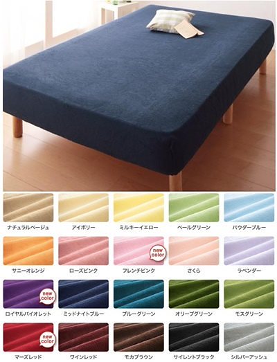 20色から選べる！お買い得同色2枚セット！ザブザブ洗えて気持ちいい！コットンタオルのパッド/シーツ [ボックスシーツのみ] セミダブル ローズピンク