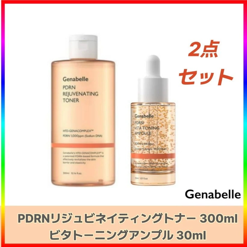 PDRNリジュビネイティングトナー 300ml+ ビタトーニングアンプル 30ml韓国ドクターズコスメ 韓国コスメ