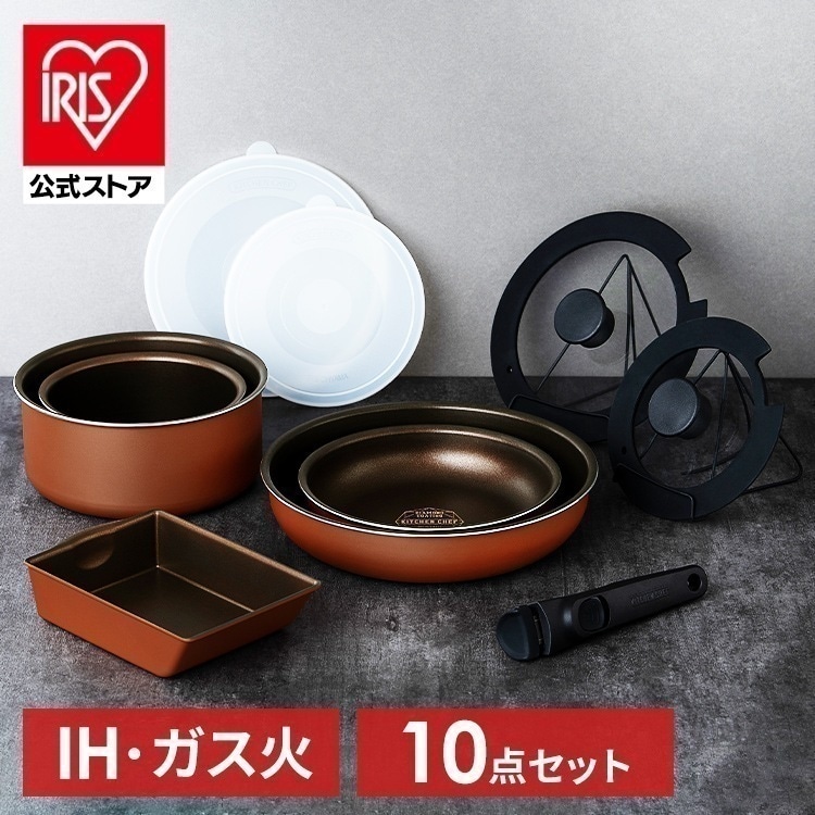【公式】 フライパン セット 10点 ih 取っ手が取れる 鍋 コーティング 16cm 20cm 26cm ガス火 ふた付き ダイヤモンドコートパン PDCI-T10S 新生活 プレゼント メガ割