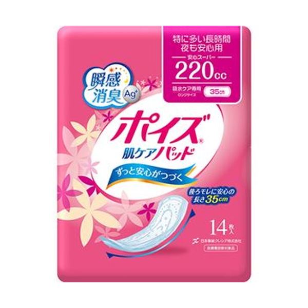 （まとめ）日本製紙 クレシア ポイズ 肌ケアパッド特に多い長時間夜も安心用 1パック（14枚）20セット