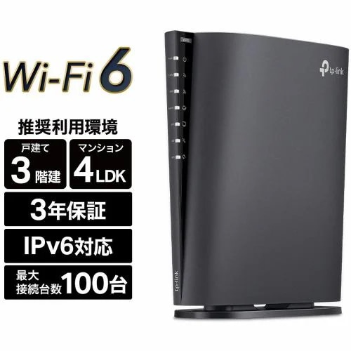 【推奨品】ティーピーリンクジャパン WiFi6 4804+1148Mbps AX6000 メッシュWiFi OneMesh対応 USB3.0 ARCHER AX80 11,534円