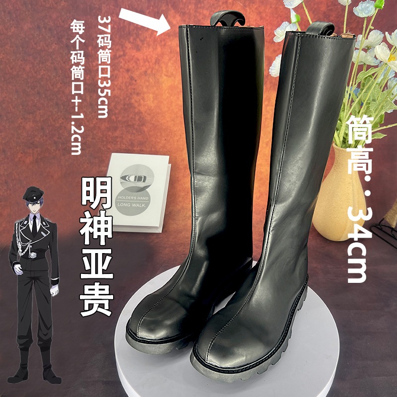 明神アキ 靴コミックメンズ二次元コミック展示パフォーマンスメンズブーツ写真