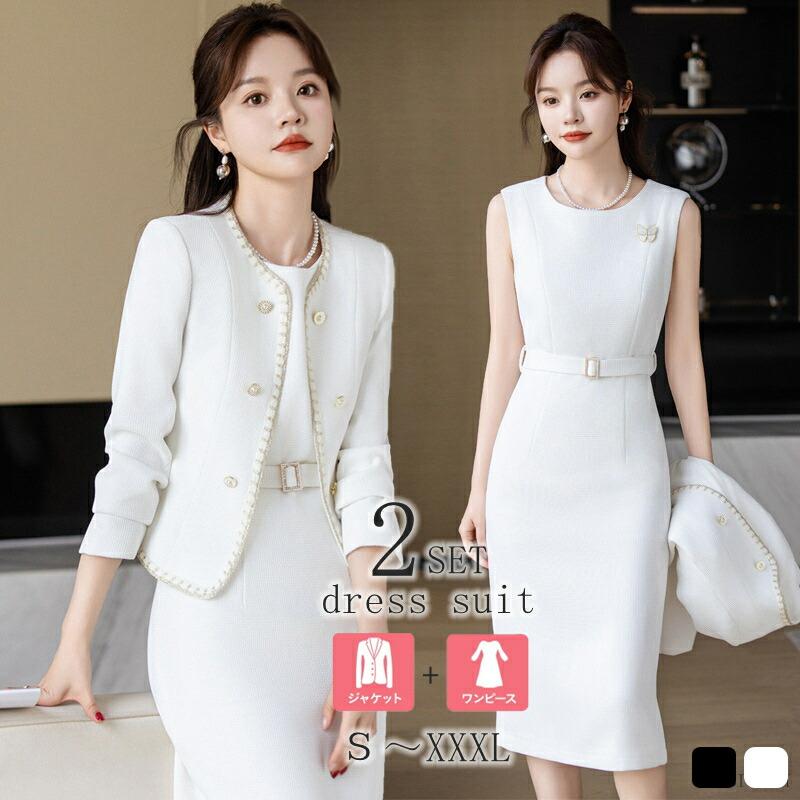 スーツ 大きいサイズ セレモニー 卒園式 卒業式 レディース 入学式 ママ 入園式 母 フォーマル 30代 きれいめ フロントオープン ワンピーススーツ ママ 春 夏