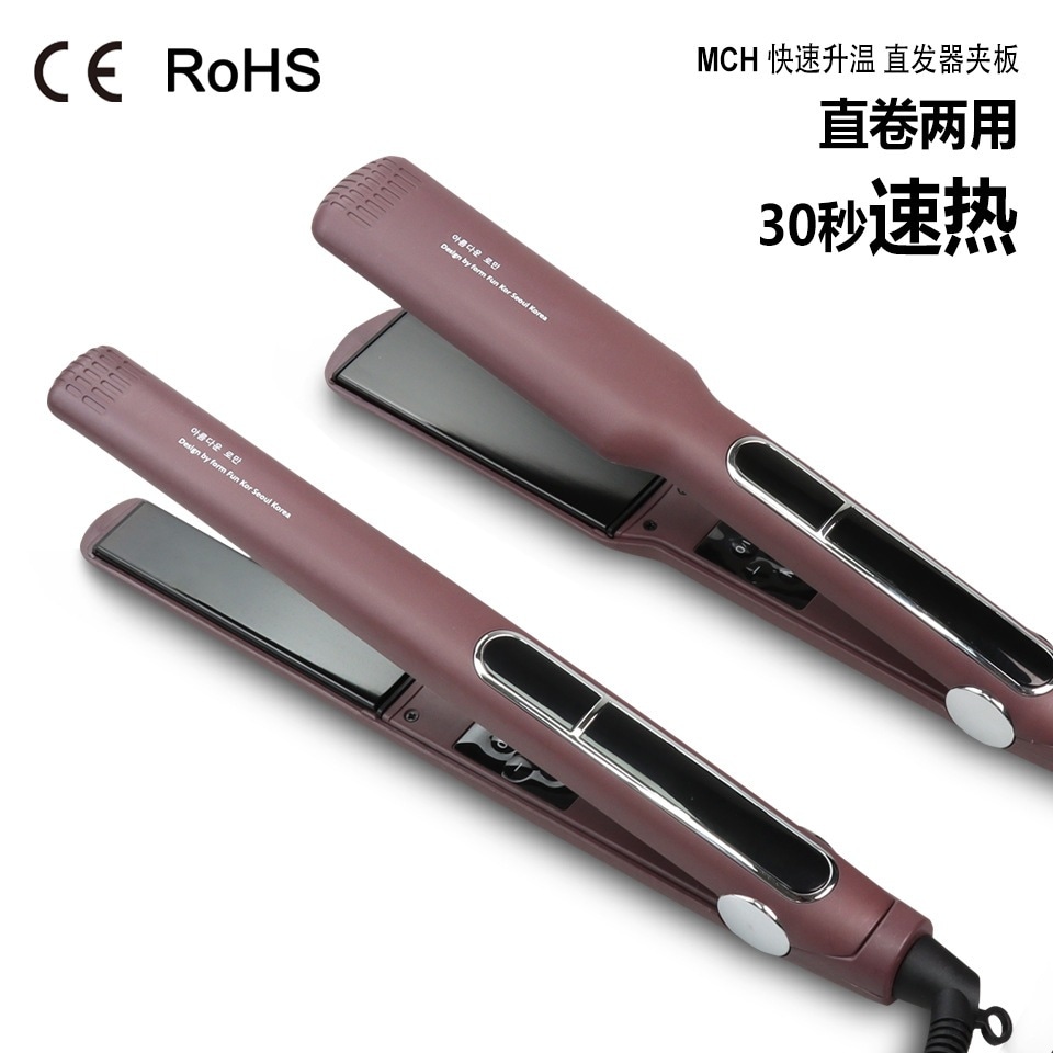 輸出用の新しい防水ヘアストレートナー/カールアイロンサロンと家庭の両方での使用に適しており卸売り可能です