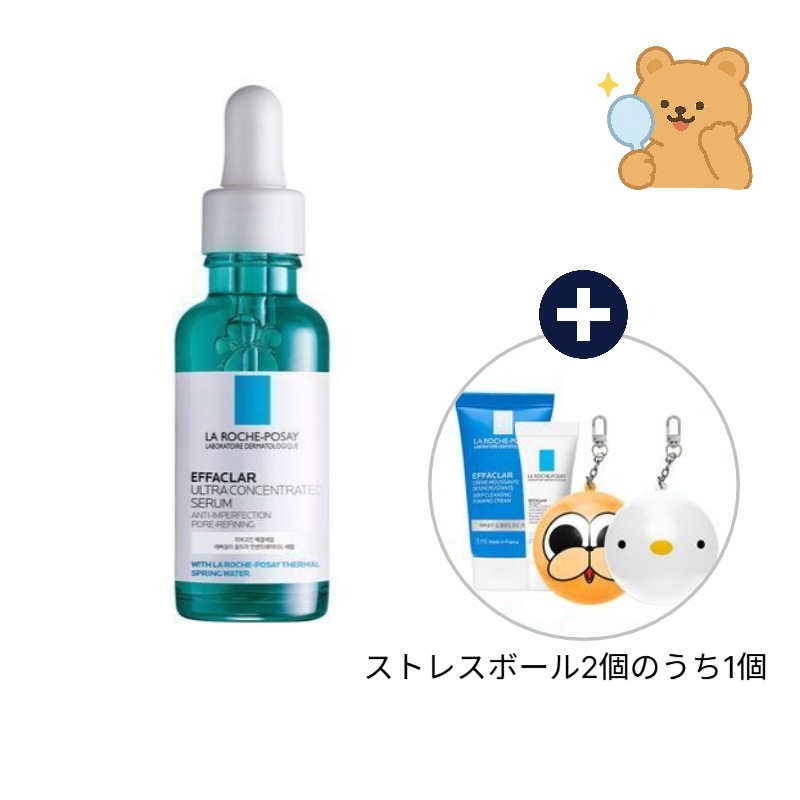 EstheMax O2セラム 肌酸素濃度UP！！ 酸素とヒアルロン酸をたっぷり