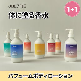 ジュライミー公式]JUL7ME - 「自分本来の雰囲気を引き出す香り