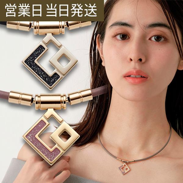 TAOネックレス スリム AURA mini 磁気 植物 繊維 肩コリ 血行促進