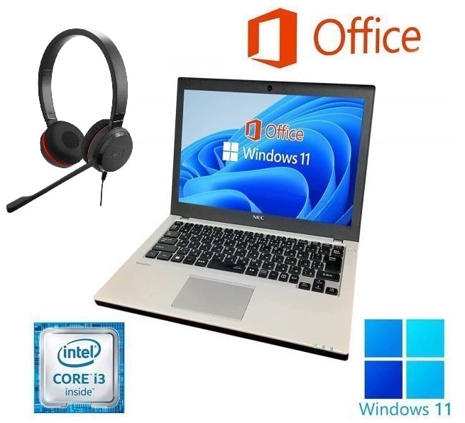 【サポート付き】NEC VK23 Windows11 大容量メモリー:8GB 大容量SSD:512GB 12.1型 Office 2019 ノイズキャンセリングヘッドセット