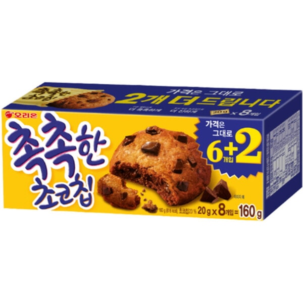 オリオン しっとりしたチョコチップ 8P 160g x 16個