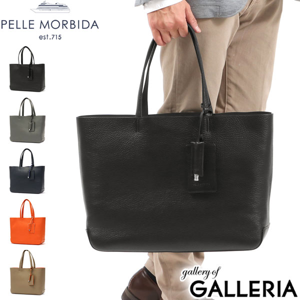ペッレモルビダ トートバッグ PELLE MORBIDA Maiden Voyage トート バッグ 本革 ビジネス B4 軽量 通勤 日本製 メンズ レディース ペレモルビダ MB064