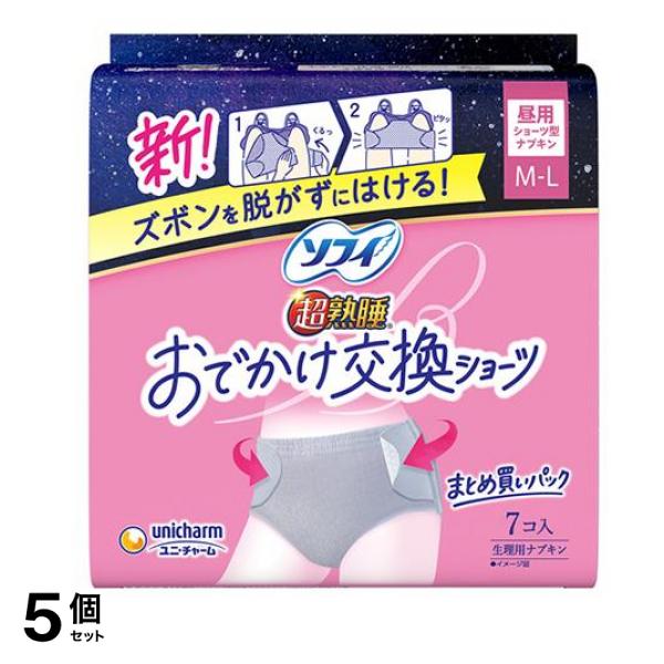 超熟睡 おでかけ交換ショーツ 昼用 生理用ナプキン M-L ナチュラルグレー 7枚入 5個セット