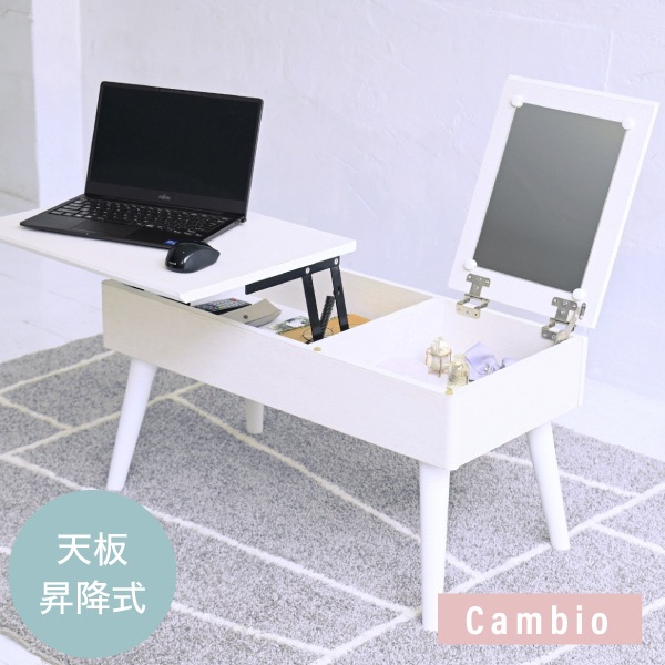 JKプラン FDR-0007-WH リフティングテーブル ドレッサーデスク 昇降式テーブル 幅80 白 ドレッサー 収納 センターテーブル ロータイプ リフトアップテーブル cambio メーカー直送