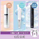 tifi ジュメル❤️マツゲ美容液 Amazon.co.jp: 【アイリスト推奨】 まつ毛 美容液 まつげ 目元