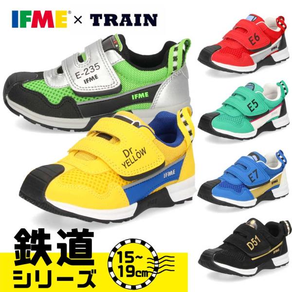 Qoo10] イフミー 新幹線 電車 山手線 スニーカー キッズ