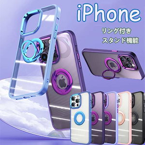 スマホケースiphone 14proカバー iphone 14promax ケース リング付き iphone 14proケース iphone 14ケース iphone 14plus ケース軽量 薄