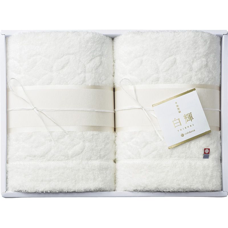 西川 白輝 今治製バスタオル2P