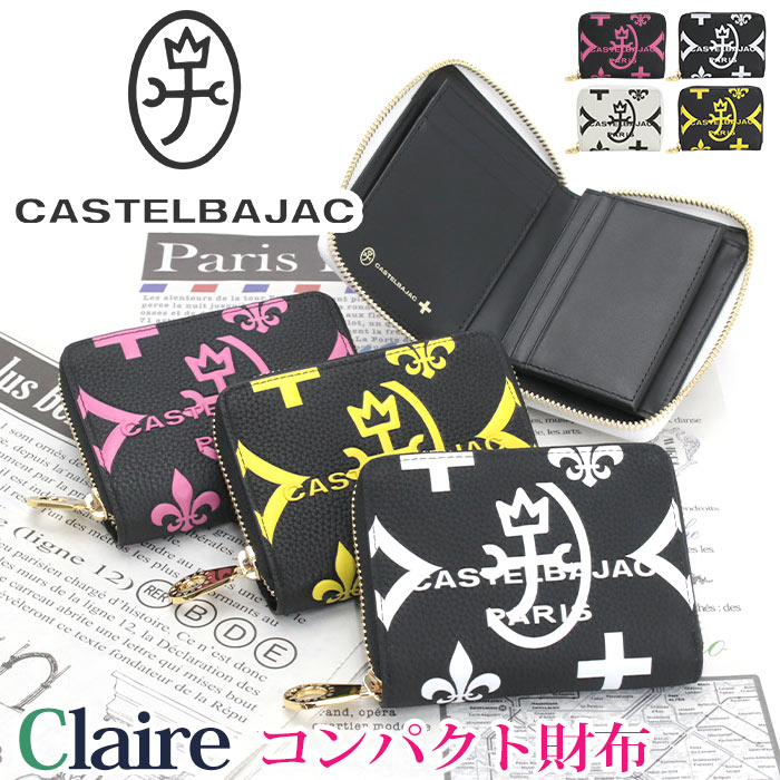 財布 レディース メンズ Claire クレア コンパクト財布 二つ折り財布 ラウンドファスナー財布 ミニウォレット 牛革 革 革財布 本革 お財布 ビジネス 仕事 就職祝い 68632
