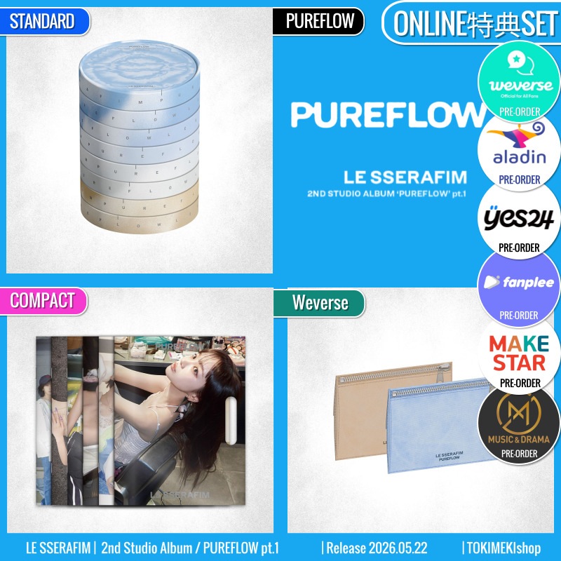 ONLINE特典+ [SET.選択] PB4-COM6-WVS2 Ver. LE SSERAFIM アルバム 正規2集 [ PUREFLOW pt.1 ] ルセラフィム /初動チャート反映