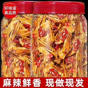 麻辣三角骨鶏脆骨冷食酒菜食欲を解消夜食惣菜おやつ空腹を満たしレジャーおやつ辛い即食