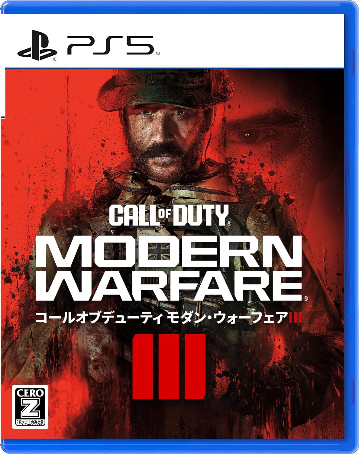Call of Duty： Modern Warfare III [PS5]