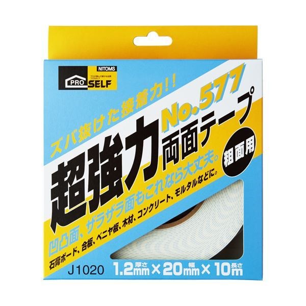 （まとめ） ニトムズ 超強力両面テープ 粗面用 20mm10m J1020 1巻 3セット 7,410円