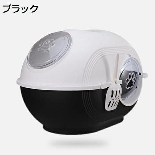 密閉型 猫トイレ 大きめ 上から 2WAY出入り方法 出入り自由 飛び散らない フルカバー臭い防止スコップ 取っ手付き ポータブル 猫用トイレ本体 取り外し可能 清潔 耐久性 おしゃれ大型猫 64×4
