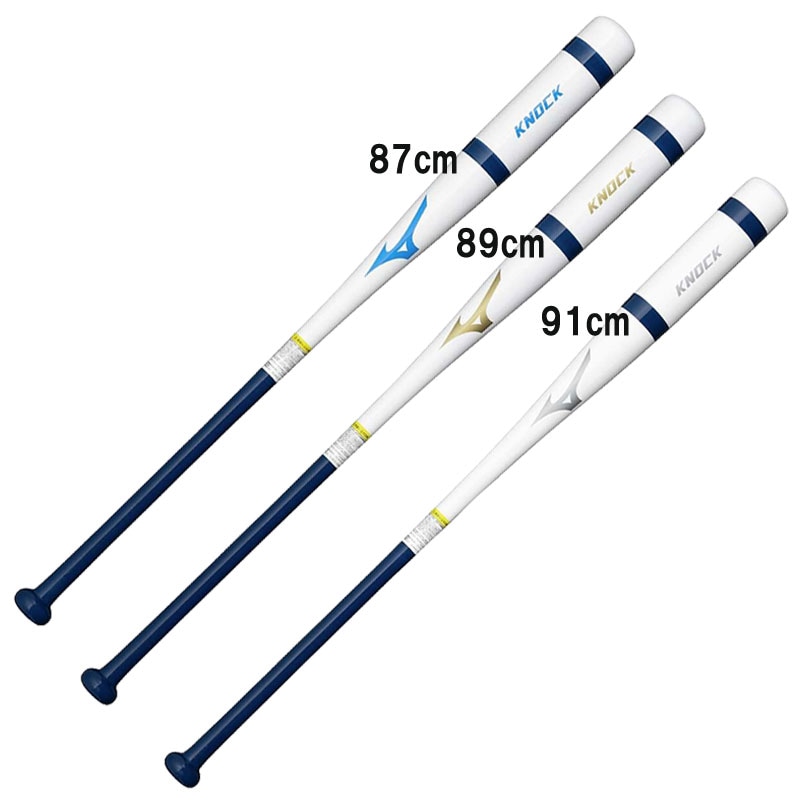 朴ノック (硬式/軟式/ソフト使用可) ノックバット 野球 限定カラー ノックバット 24AW(1CJWK18187/89/91)