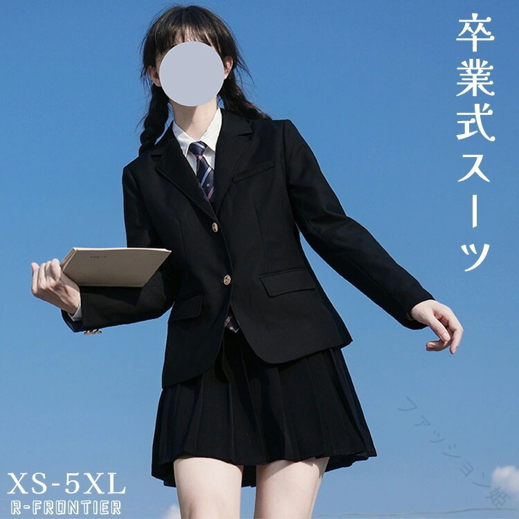 【新品入荷】卒業式 スーツ 女の子 卒服 韓国風 制服 女子 高校生 中学生 黒 可愛い 学生服 小学生 フォーマルスーツ 中高生 ジャケット 白シャツ スカート ネクタイ 4点セット 入学準備 発表