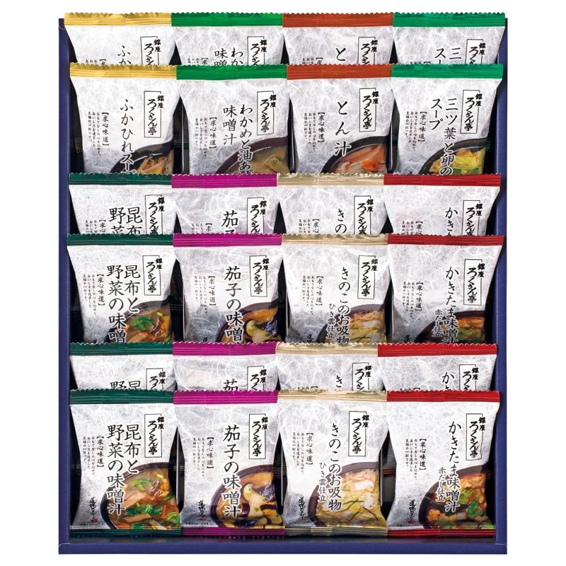ろくさん亭 道場六三郎 フリーズドライギフト C-F