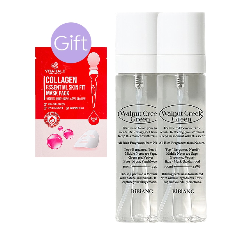 【正規品】BiBiANGニチ 繊維香水 ウォールナットクリークグリーン100ml (2個)