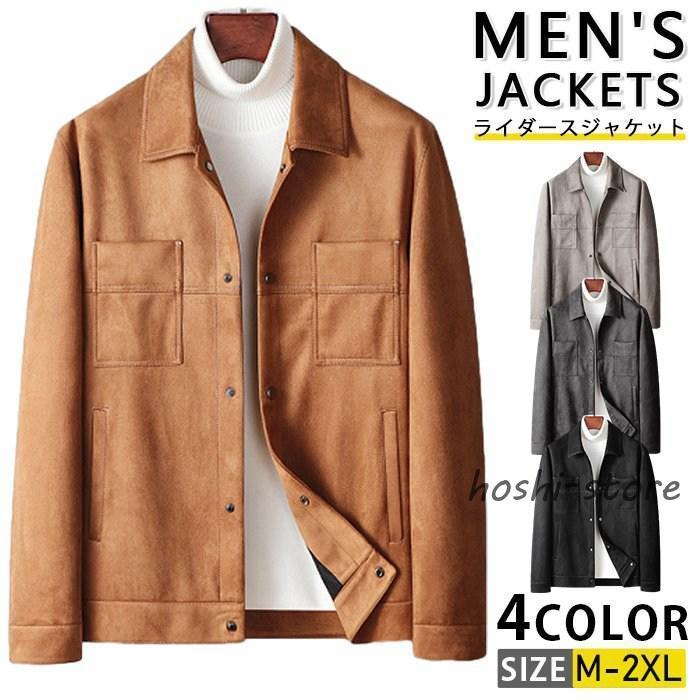 タイムセール ジャケット メンズ トップス アウター 長袖 ライダースジャケット バイクウェア カジュアルジャケットジャケット メンズ2枚購入で 2oo円OFF!