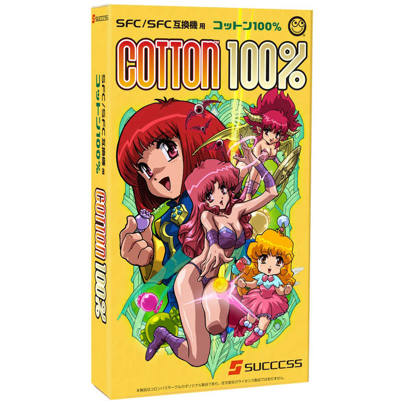 コロンバスサークル　コットン100％(SFC/SFC互換機用)　CC-SFCCH-GR