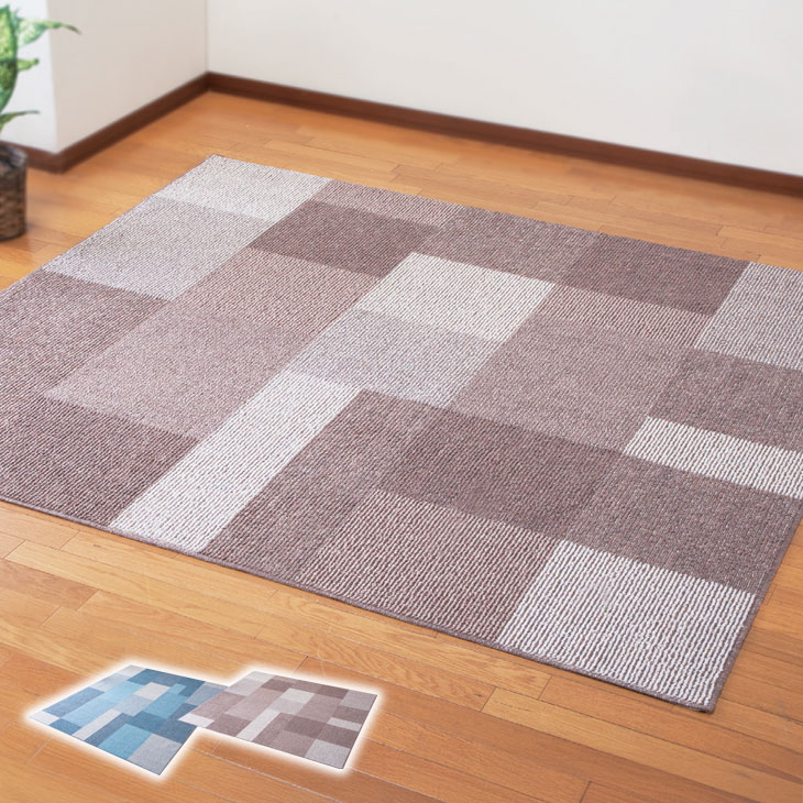 洗えるラグ 130×185cm ウール混 抗菌加工 滑りにくい加工 ラグマット ラグカーペット 絨毯 カーペット 敷物 リビングカーペット ダイニングカーペット ウォッシャブル ラグ 日本製