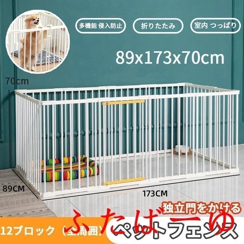 【即納】ペットサークル 犬用 中型犬 大型 高さ70CM ドア 扉付き 折りたたみ ペット メッシュ サークル ケージ ペット用サークル 猫 犬 屋外 室内用 おすすめサークル