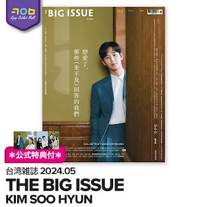 THE-BIG-ISSUE-KOREA