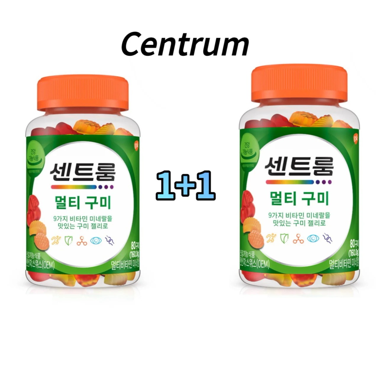 [centrum]【1+1】40粒,80粒【大容量】マルチビタミングミ 韓国人気 ビタミン