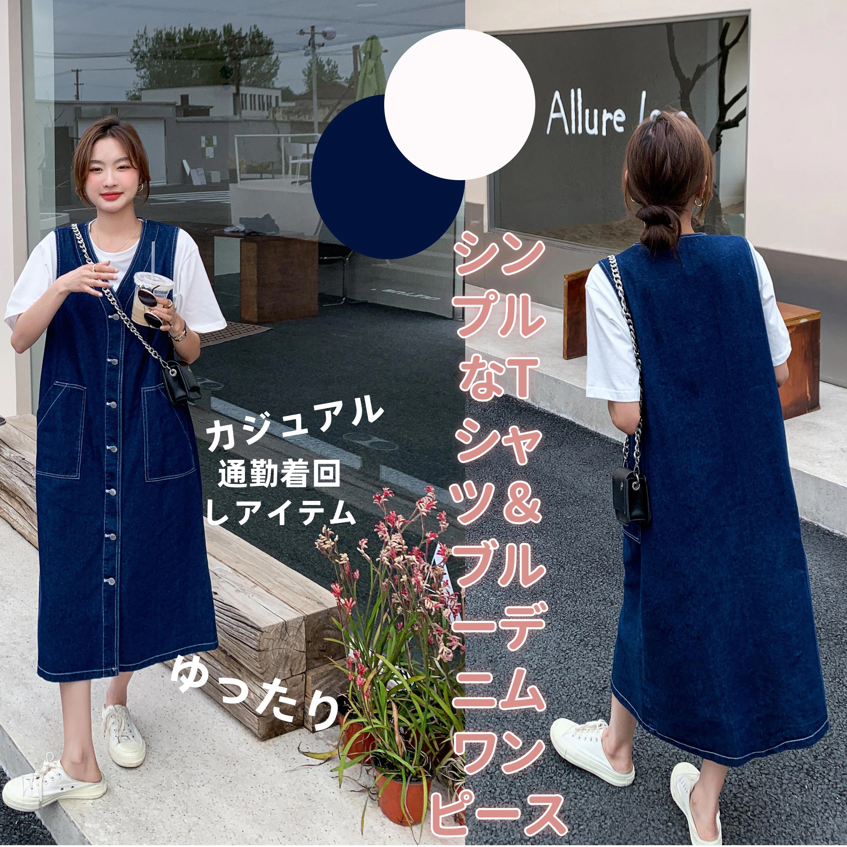 学園風のデニムサロペットスカートセット2024 年の新モデルで高級感がありファッション的でノンビリとした雰囲気で若返る効果のあるワンピースでインフルエンサーの大人気アイテムです