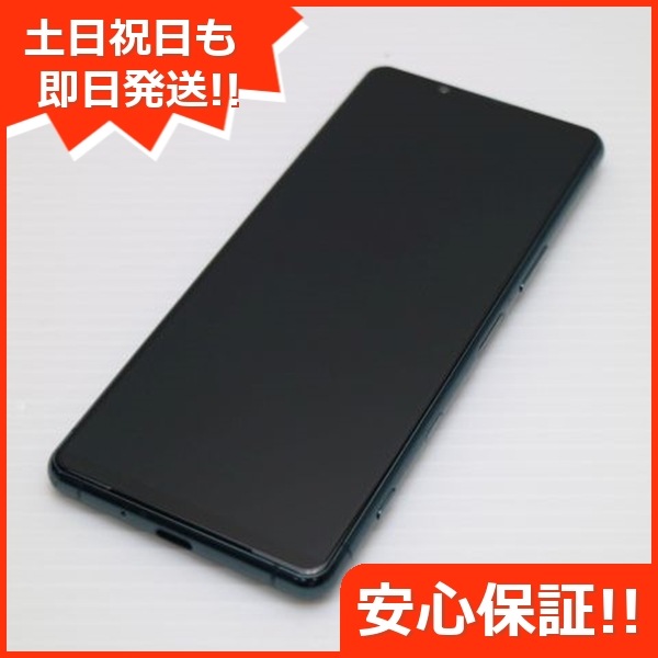 美品 SO-53B Xperia 5 III グリーン スマホ 白ロム 本体 即日発送 土日祝発送OK 42