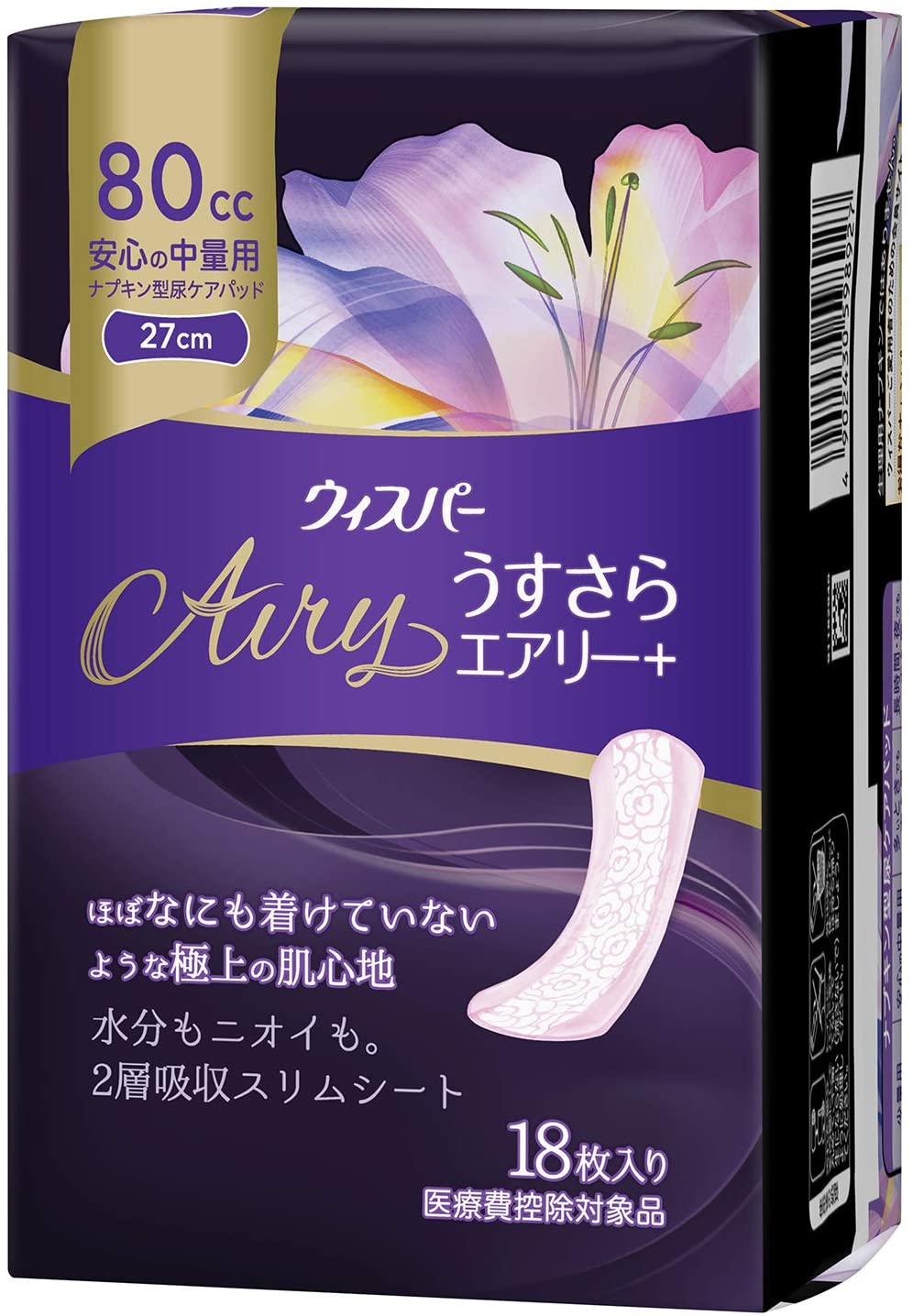 満点の 女性用 うすさらエアリー+ ウィスパー 吸水ケア 1 ナプキン型尿ケアパッド 安心の中量用 80cc 介護用おむつ -  flaviogimenis.com.br