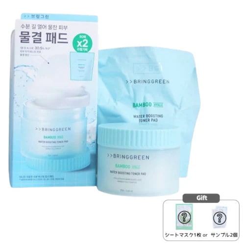 バンブーヒアルブースティング トナーパッド 詰め替え企画 (80枚+80枚)