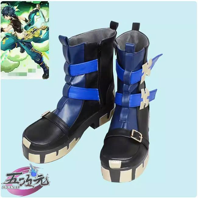 【予約商品】ハロウィン 五次元　原神　コスプレ　キィニチ　靴