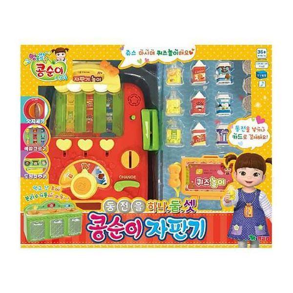 コンスニの小銭を123 コンスニの自動販売機その他