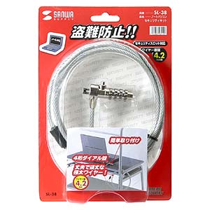 （まとめ買い）パソコンセキュリティキット SL-38 [x3]