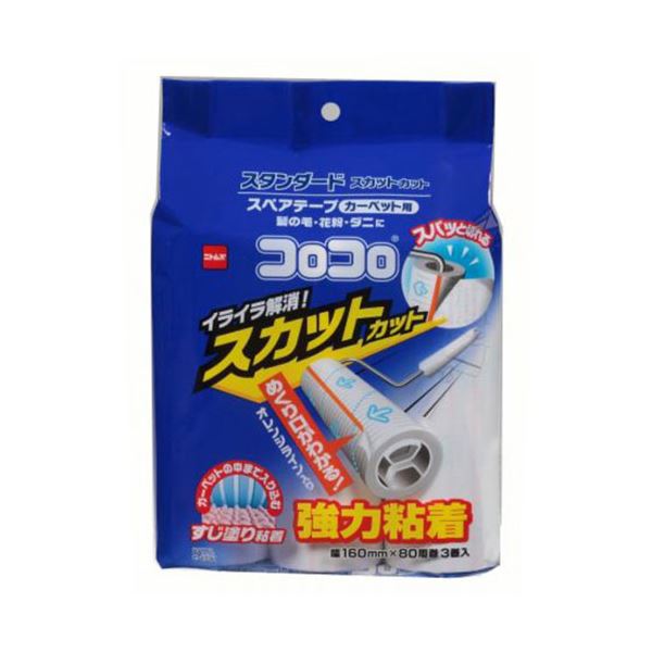 [5セット] ニトムズ スペアテープスタンダードSC3巻入 C4791X5 5,762円