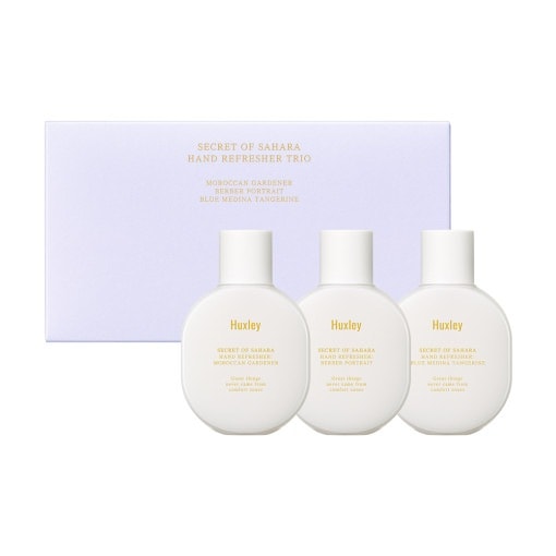 ハクスリーパフューム ハンドリフレッシャートリオ (55mlx3種) モロッカンガードナー+ベルベルポートレート+ブルーメディナタンジェリン