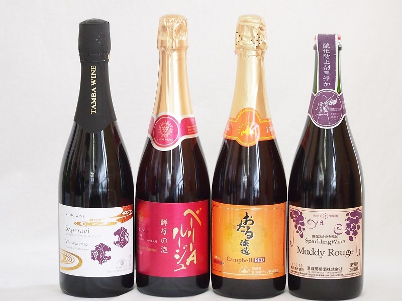 スパークリング赤ワイン4本セット(おたる醸造 スパークリング赤 キャンベルアーリ 甘口 山梨県マスカ