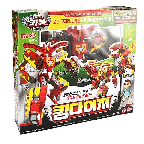 ハローカーボット·キングダイザー